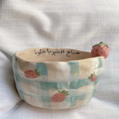 كوب الفراولة بعبارة ( صباح الخير ياحلوة )