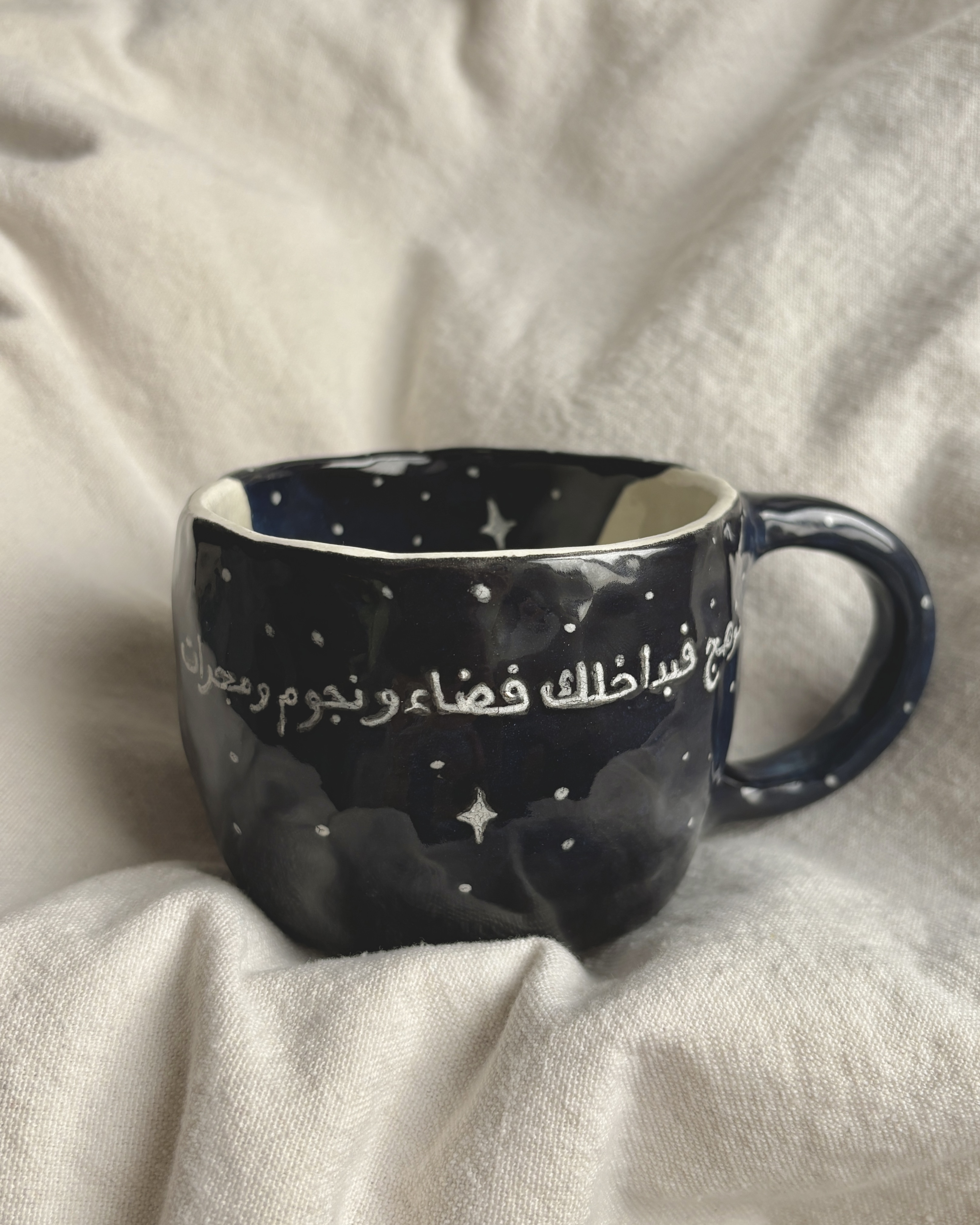 كوب توهج ✨